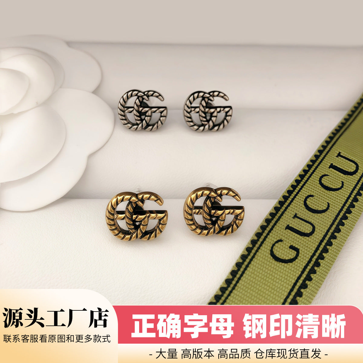 g家高版本耳钉女小众设计感字母耳环轻奢高级感原标双g925针耳饰