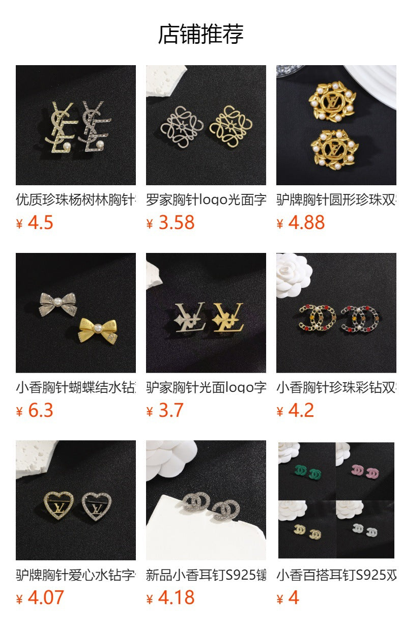 新品杨树林耳钉S925镶钻字母耳饰高档轻奢感饰品个性百搭合金配饰